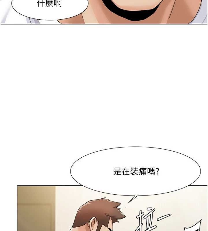 我的性福剧本第55話-信宇，射進來!