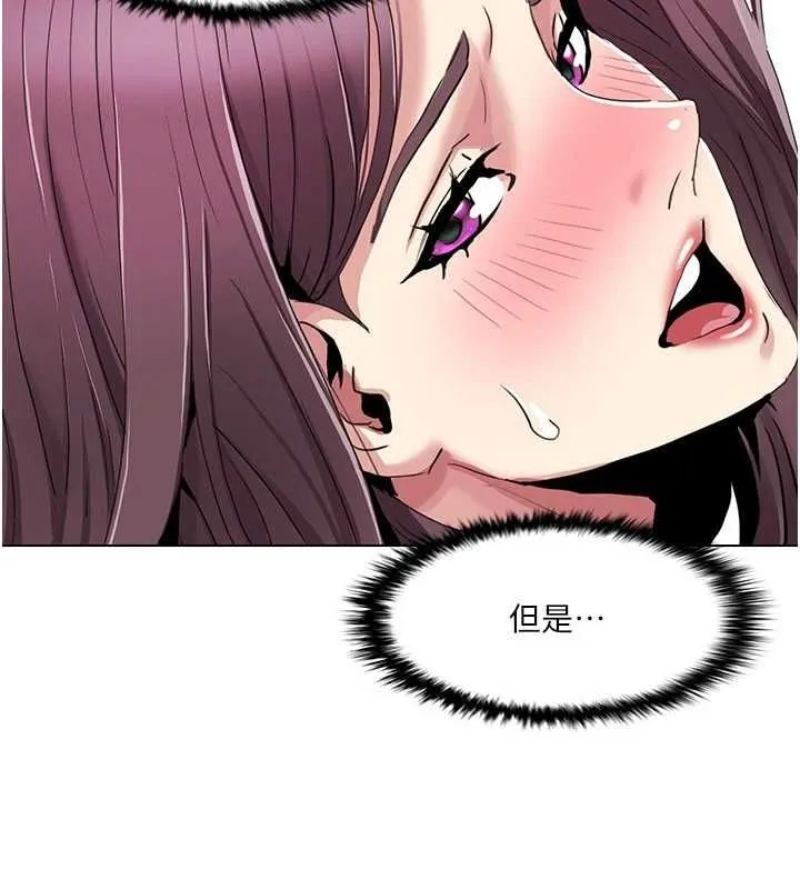 我的性福劇本第55話-信宇，射進來!