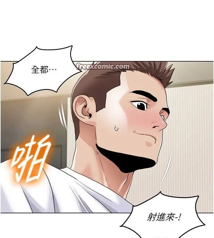 我的性福劇本第55話-信宇，射進來!