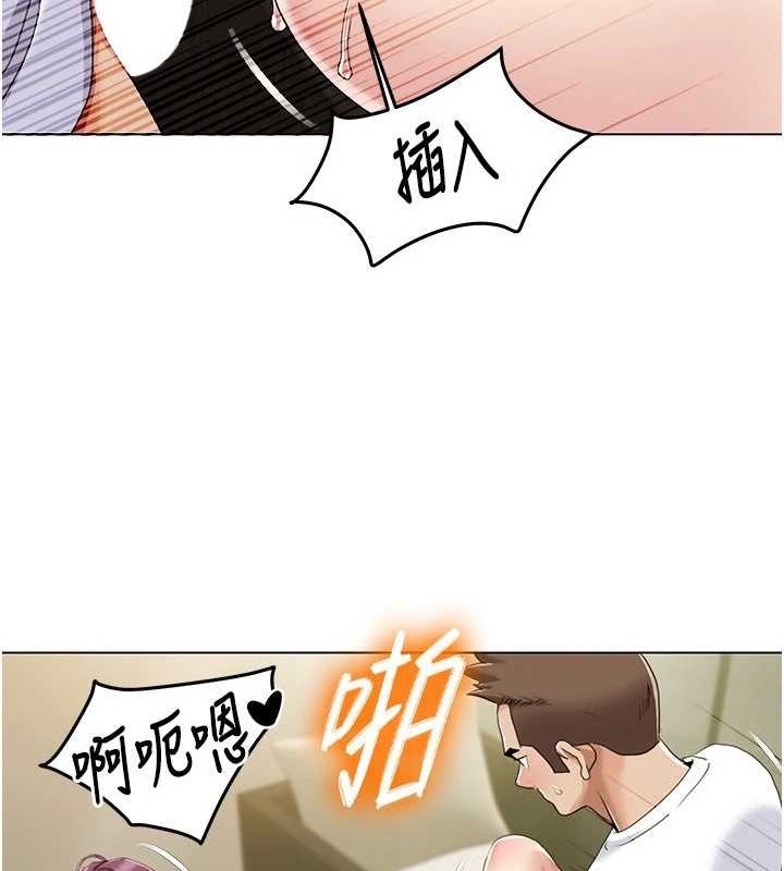 我的性福剧本第55話-信宇，射進來!