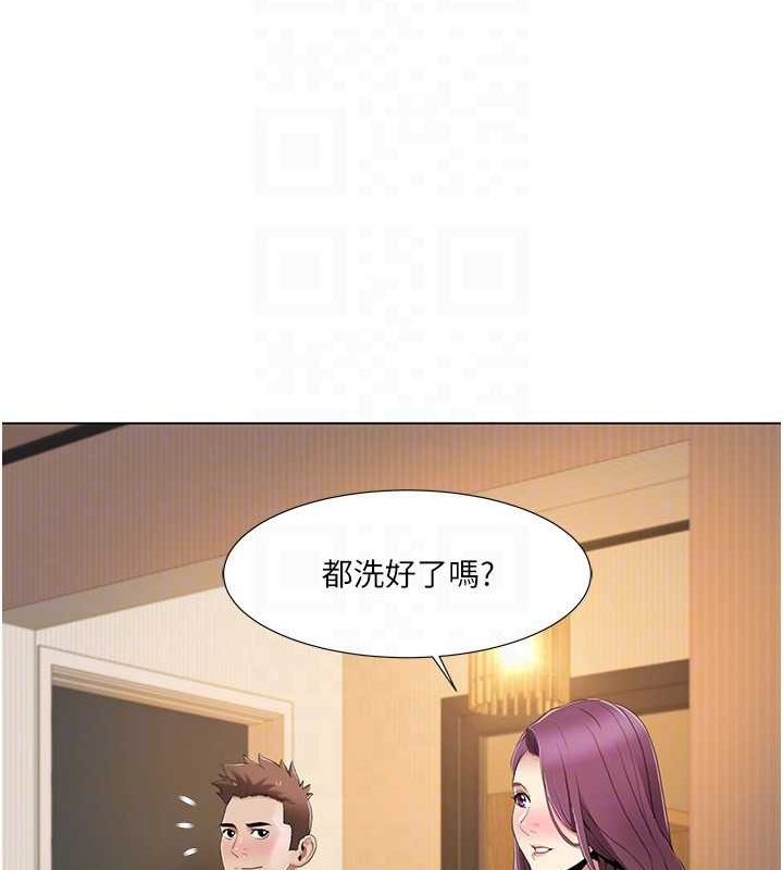 我的性福剧本第55話-信宇，射進來!