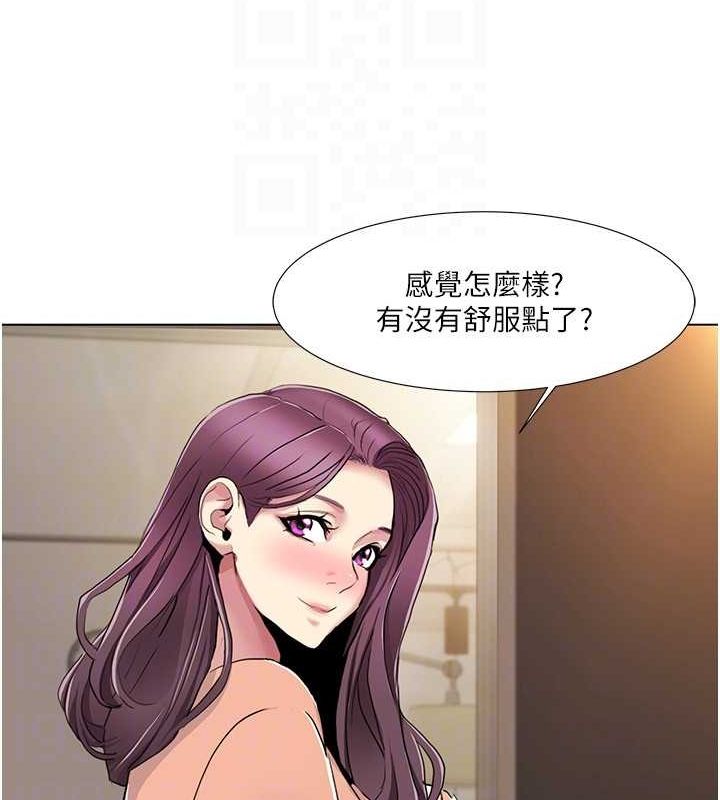 我的性福剧本第55話-信宇，射進來!