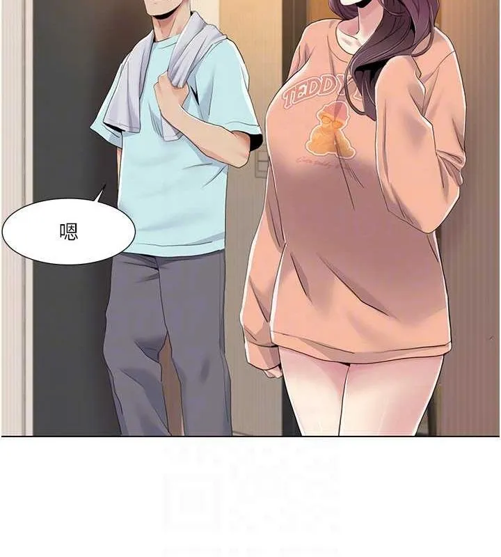 我的性福劇本第55話-信宇，射進來!