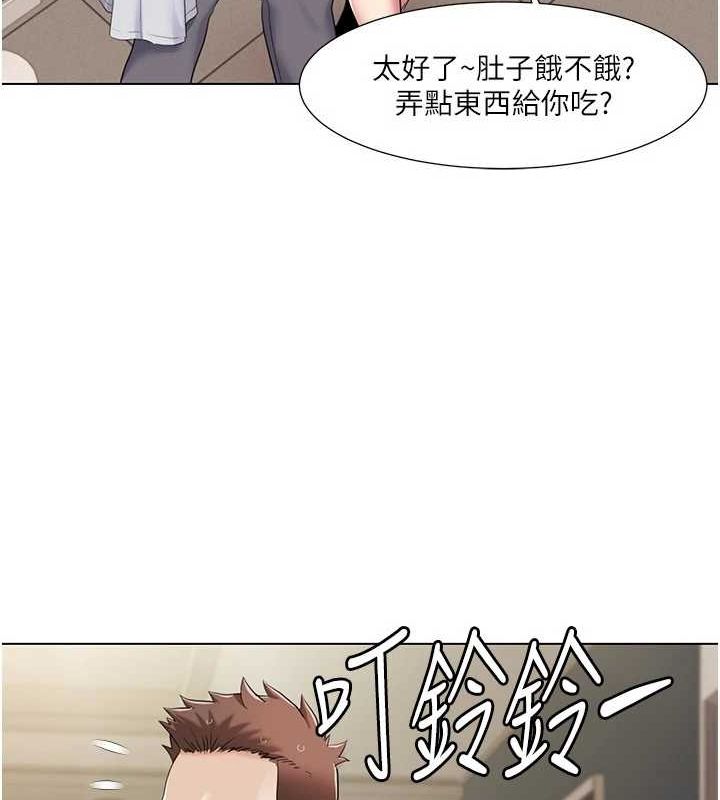 我的性福剧本第55話-信宇，射進來!