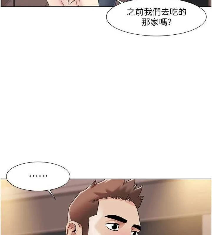 我的性福劇本第55話-信宇，射進來!