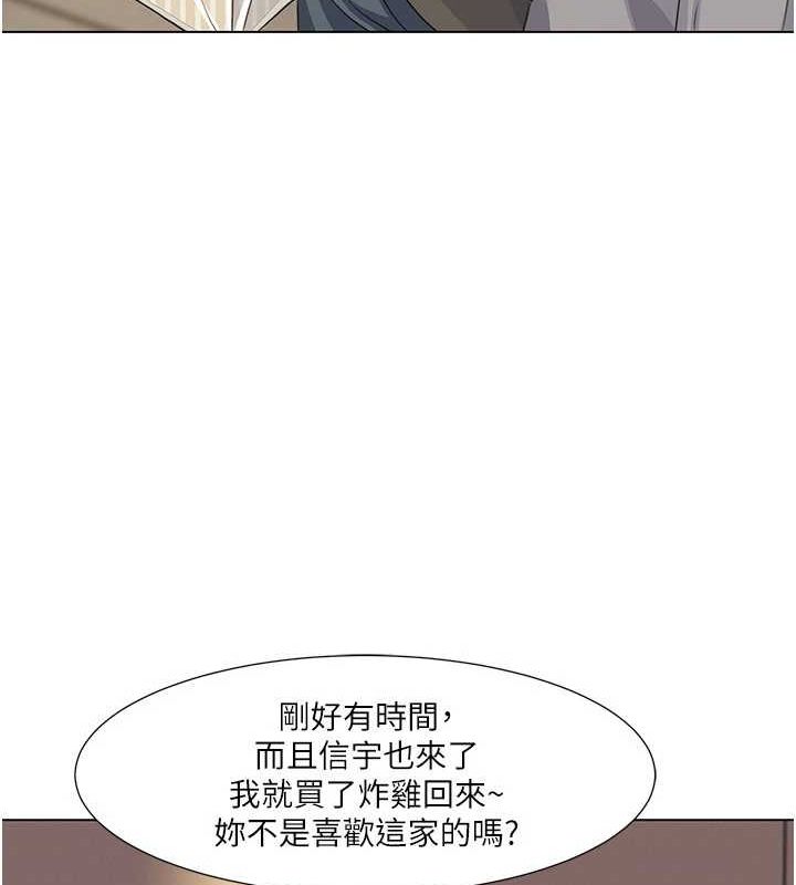 我的性福剧本第55話-信宇，射進來!