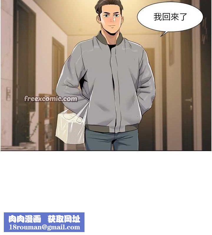 我的性福剧本第55話-信宇，射進來!
