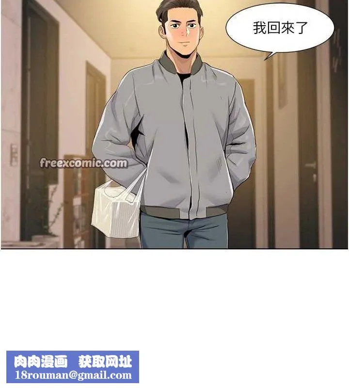 我的性福劇本第55話-信宇，射進來!