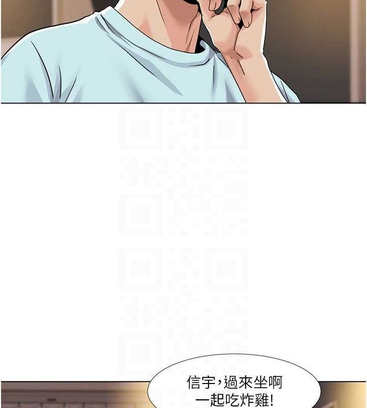 我的性福剧本第55話-信宇，射進來!