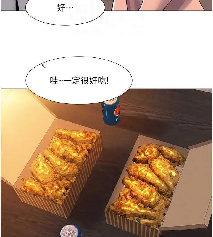 我的性福劇本第55話-信宇，射進來!