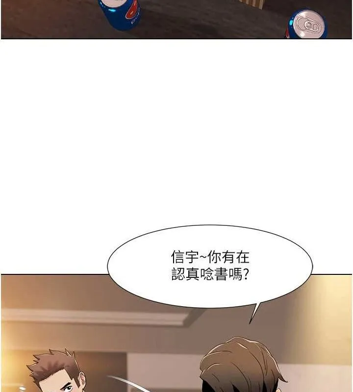我的性福劇本第55話-信宇，射進來!