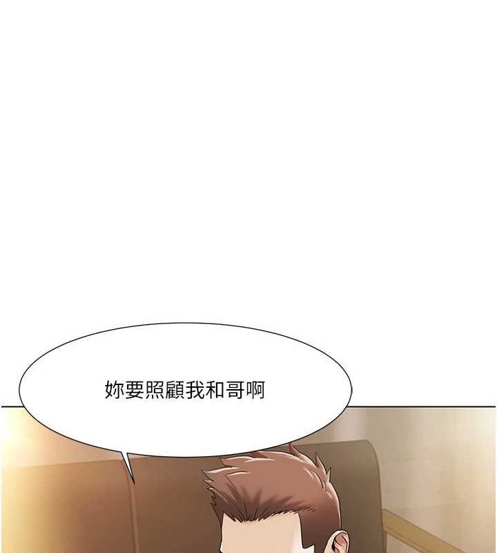 我的性福剧本第55話-信宇,射進來!