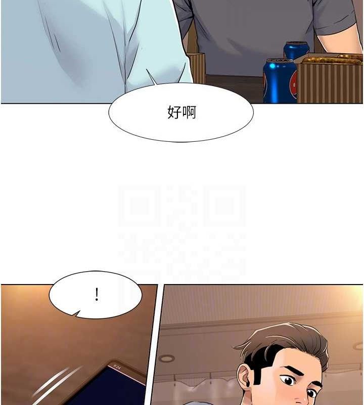 我的性福剧本第55話-信宇，射進來!