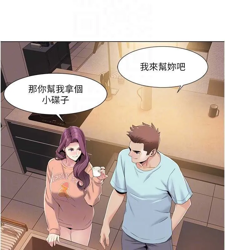 我的性福劇本第55話-信宇，射進來!