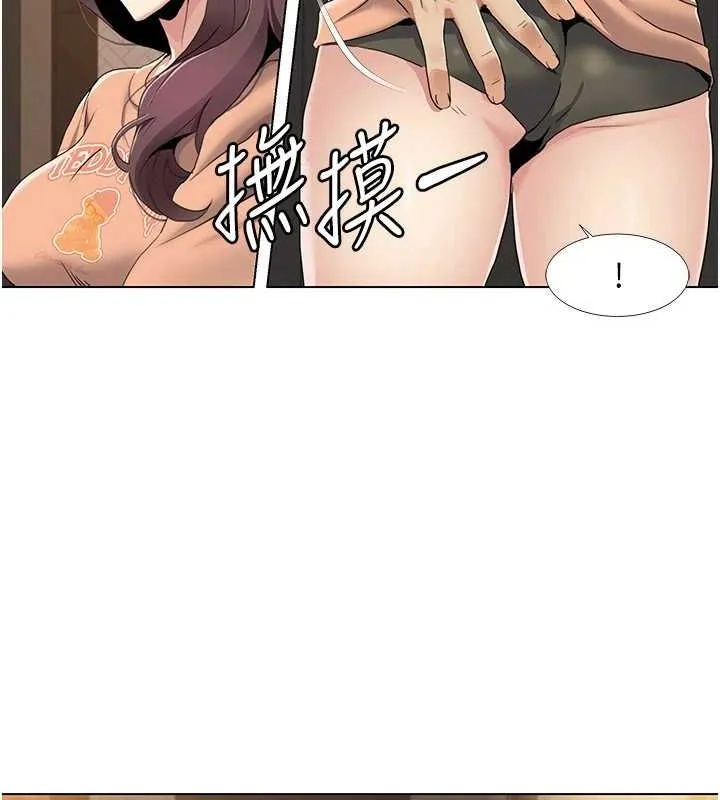 我的性福劇本第55話-信宇，射進來!