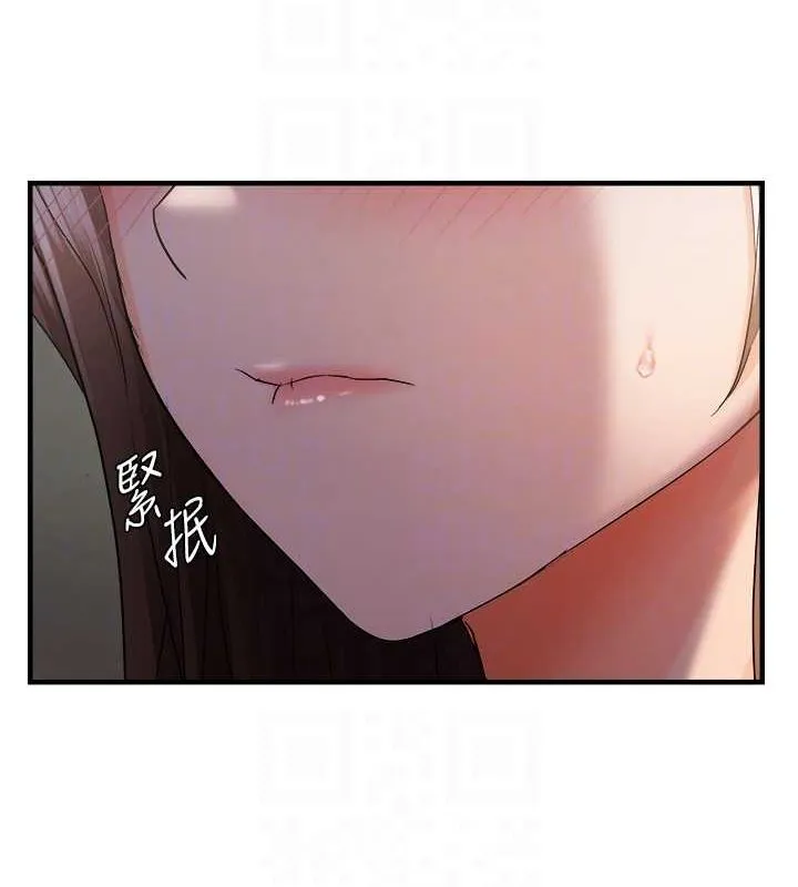 偏偏慾到妳第26話-妳也嘗嘗我的肉棒吧!