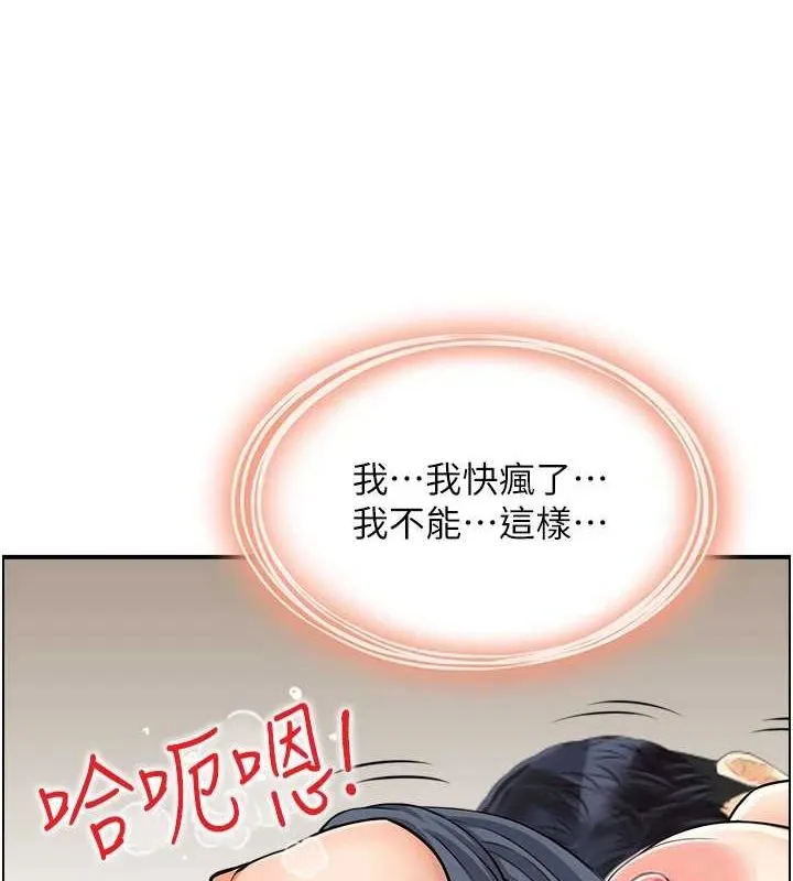 人妻控第31話-享受禁忌關係的人妻