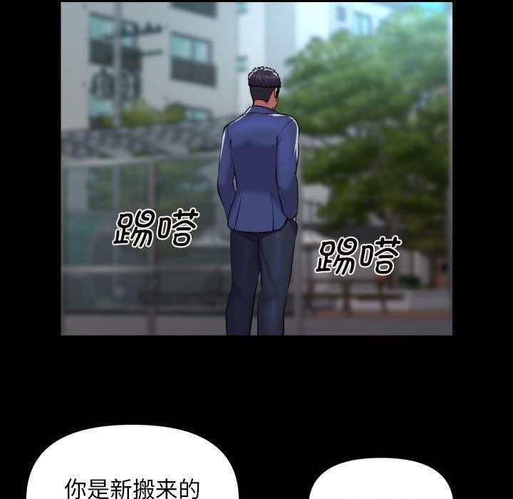 敲开你的门第122話