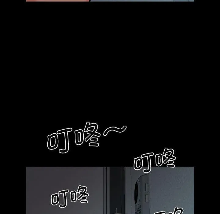 敲開你的門第122話