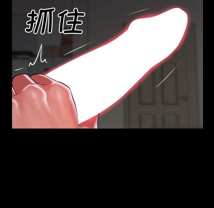 敲开你的门第122話