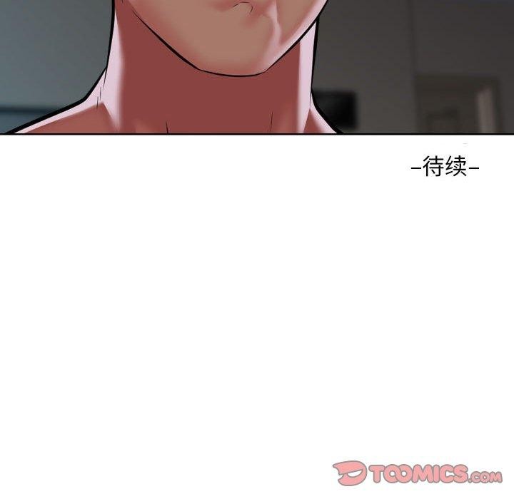敲开你的门第122話