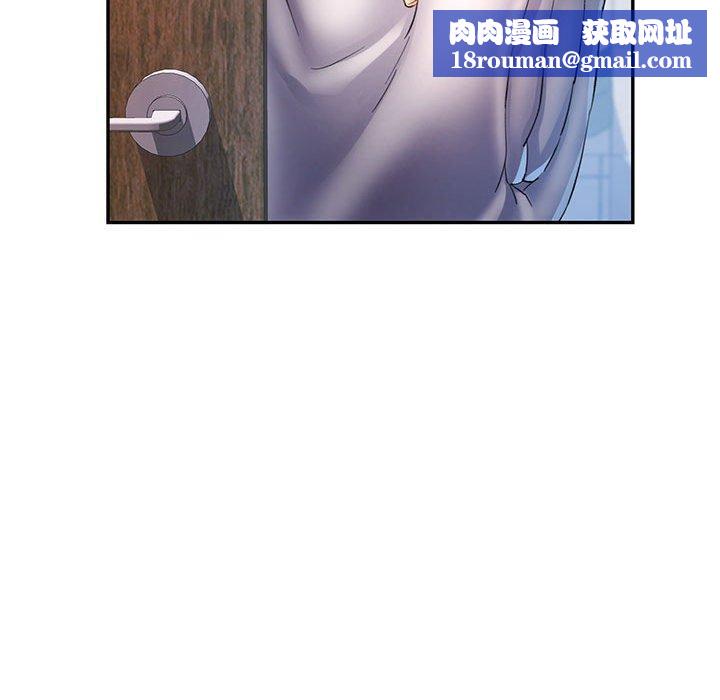 可以爱你吗第35話