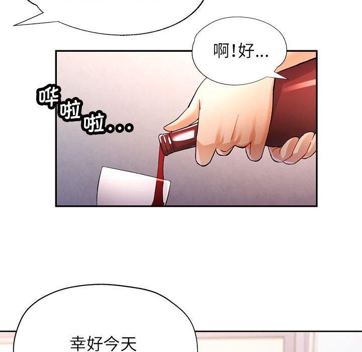 可以爱你吗第35話