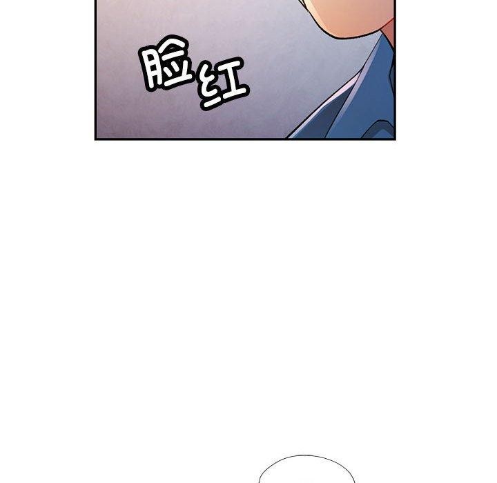 可以爱你吗第35話