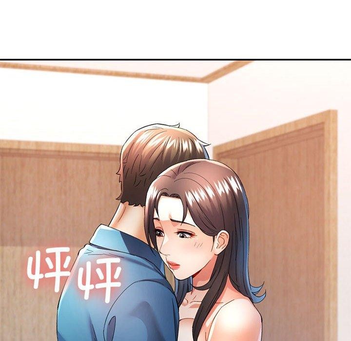可以爱你吗第35話