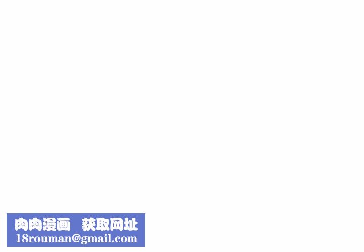 可以爱你吗第35話