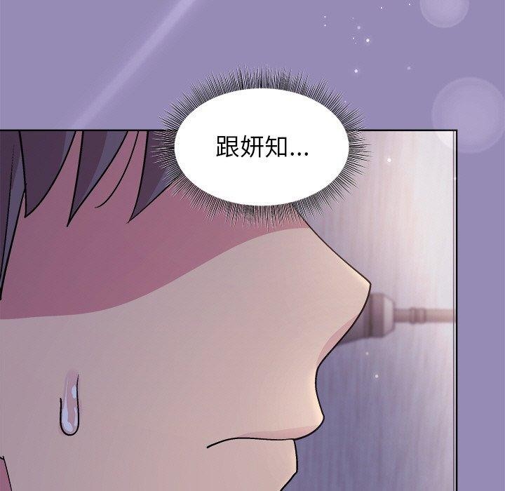 和美女上司玩游戏第34話