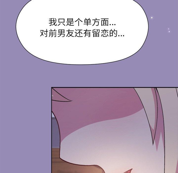 和美女上司玩游戏第34話