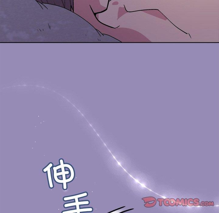 和美女上司玩游戏第34話