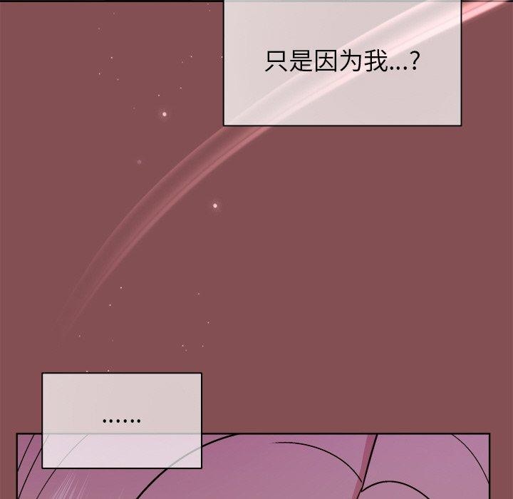 和美女上司玩游戏第34話