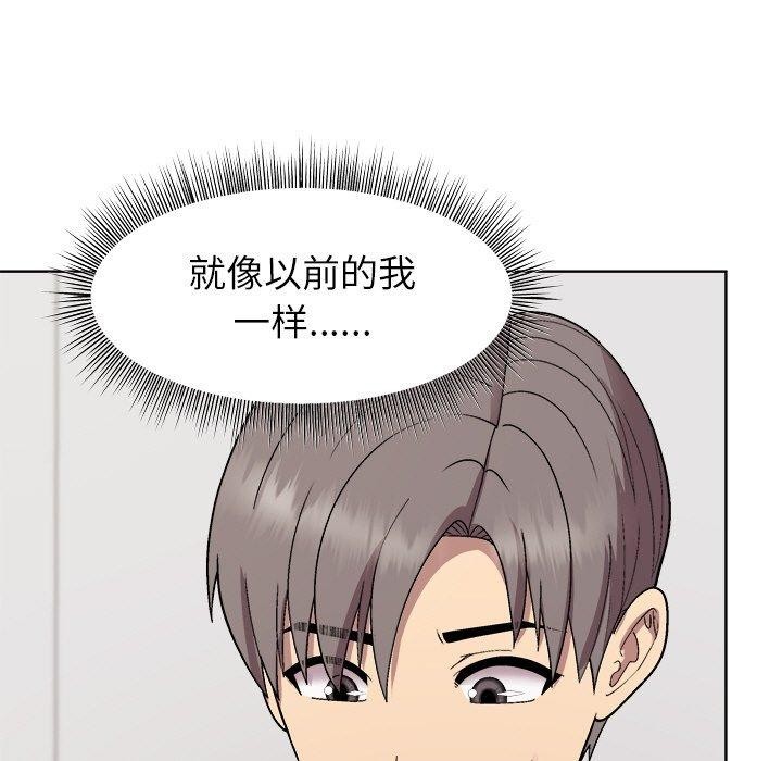 和美女上司玩游戏第34話