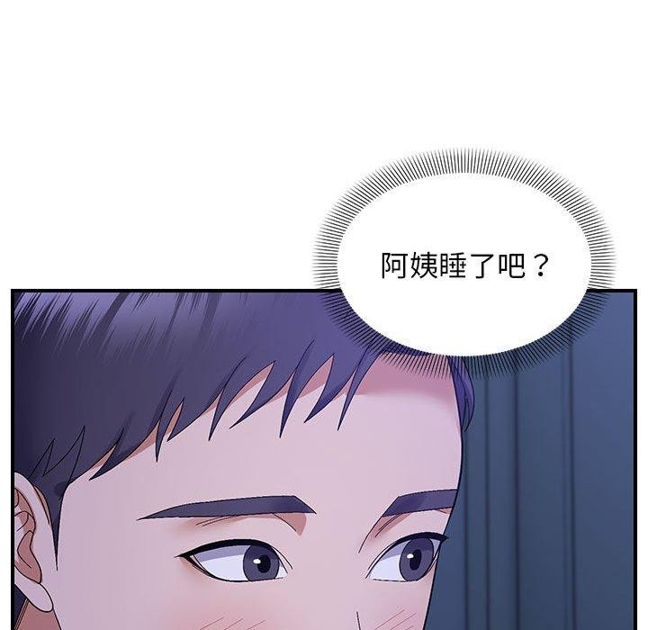 邻居跑路中第24話