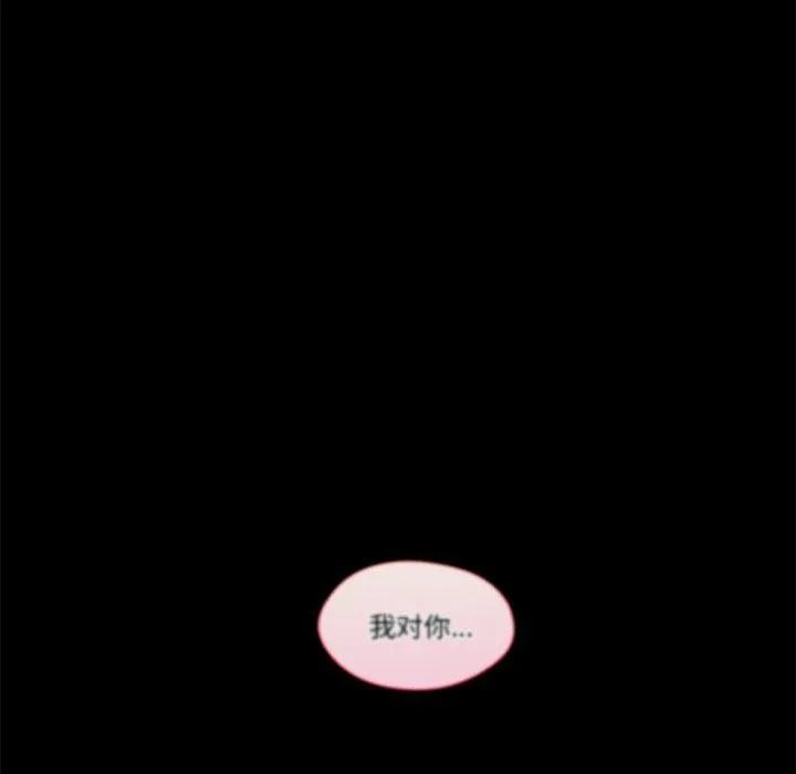 居委会的秘密第13話