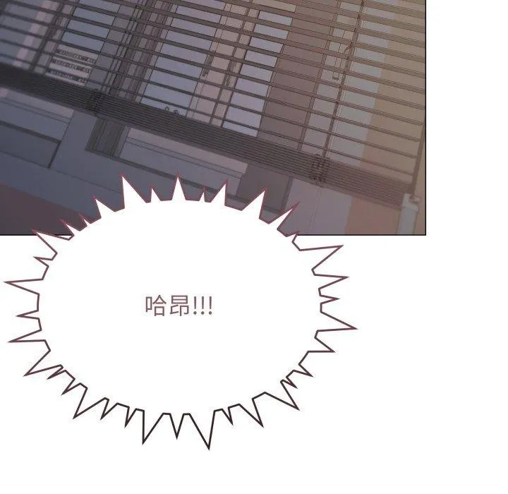 缺德邻居难相处第15話