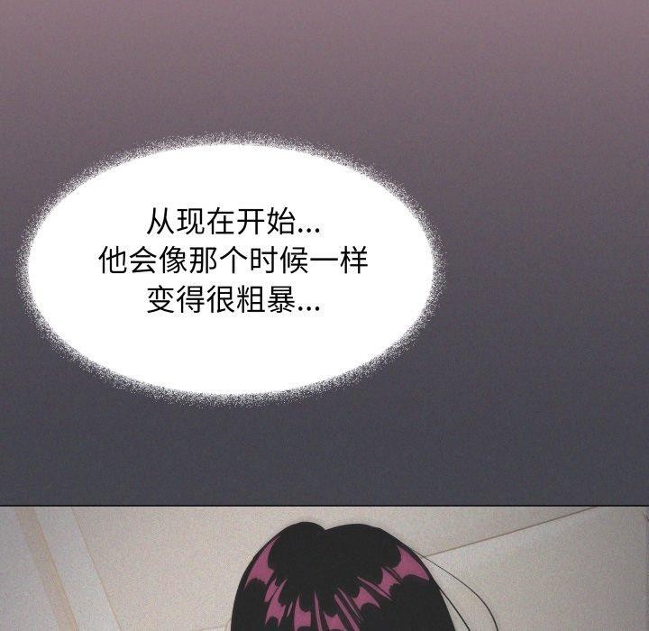 缺德邻居难相处第15話