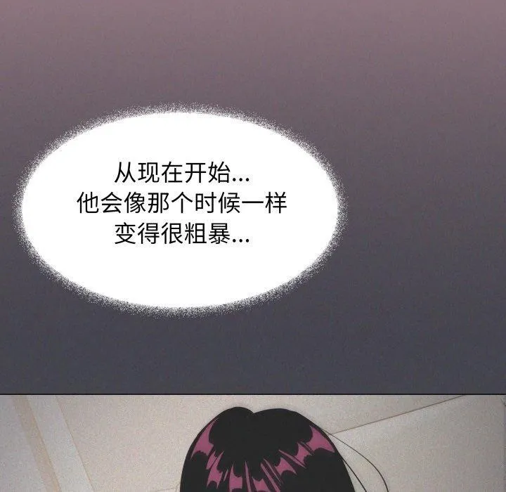 缺德邻居难相处第15話