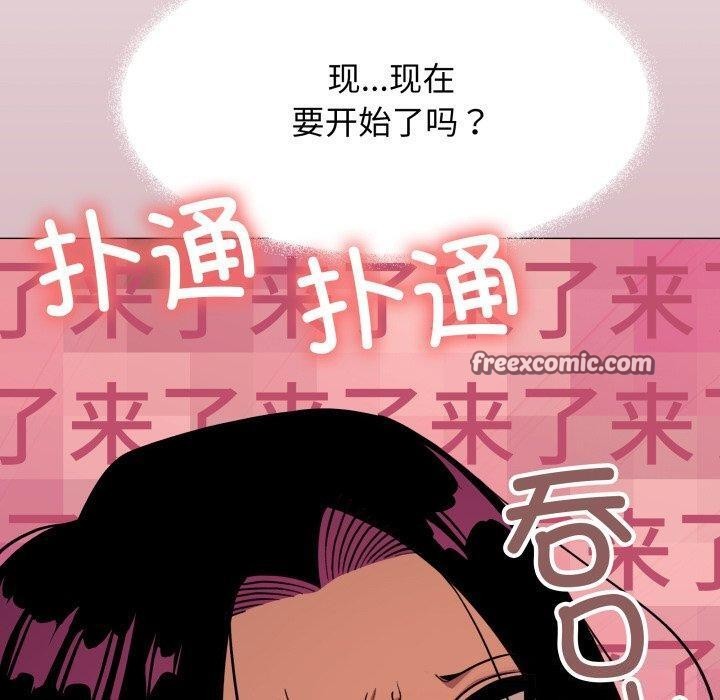 缺德邻居难相处第15話