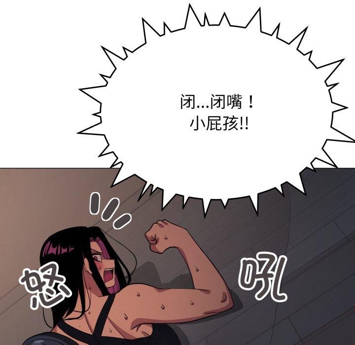 缺德邻居难相处第15話