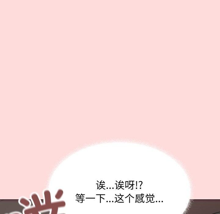 缺德邻居难相处第15話