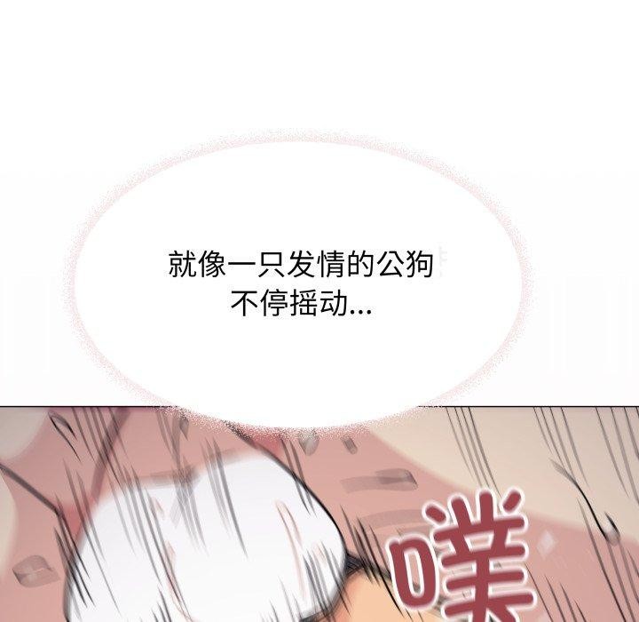 缺德邻居难相处第15話