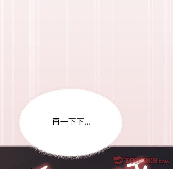 缺德邻居难相处第15話