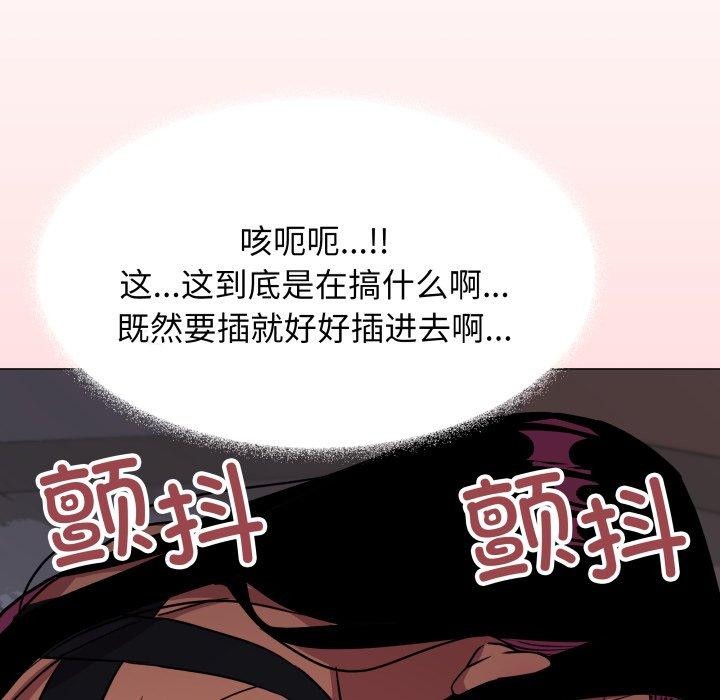 缺德邻居难相处第15話