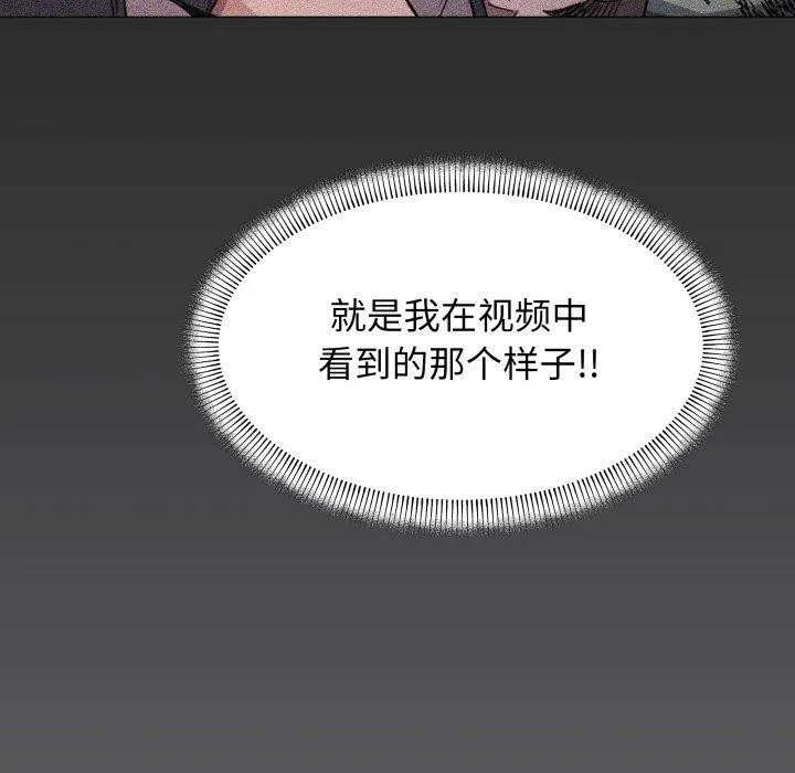缺德邻居难相处第15話