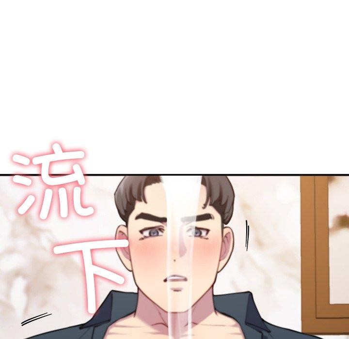 后宫之王第16話