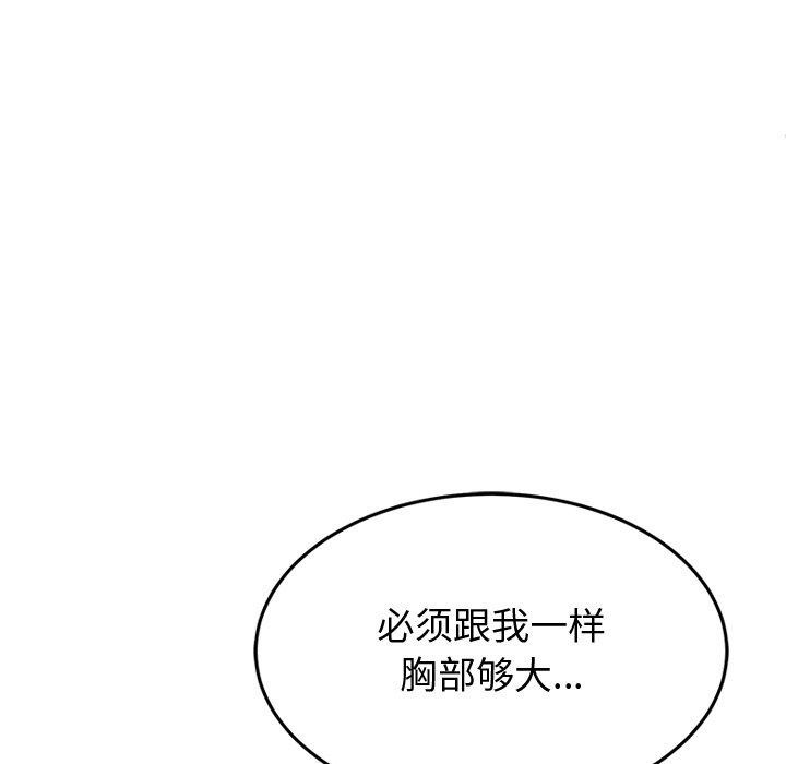 后宫之王第16話
