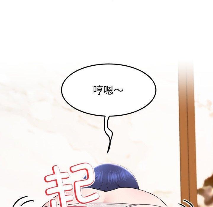 后宫之王第16話